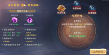 青云决2  安卓版