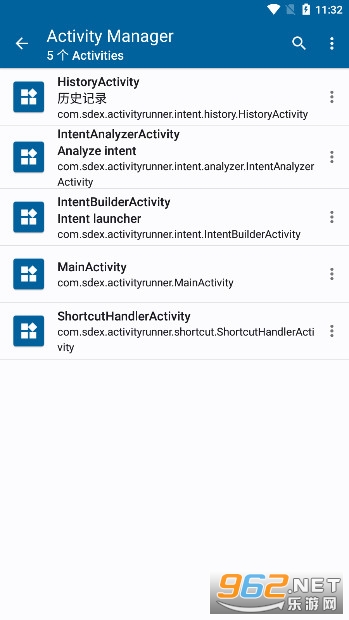 activity管理器(ActivityManager)截图1