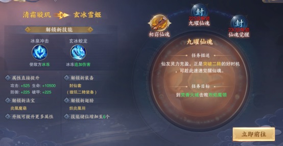 青云决2  安卓版