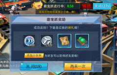 银之守墓人游戏钻石版