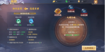青云决2  安卓版