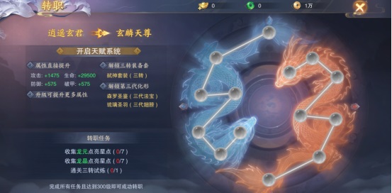 青云决2  安卓版