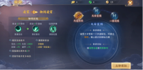 青云决2  安卓版