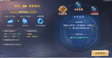 青云决2  安卓版