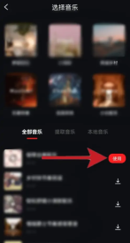 录音大师免费  安卓版
