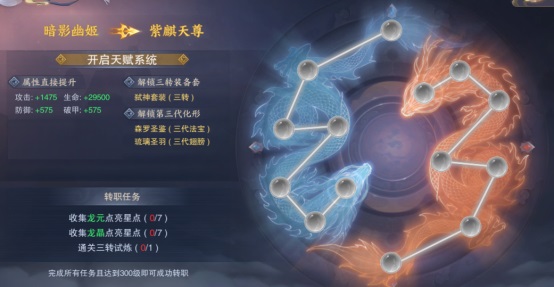 青云决2  安卓版