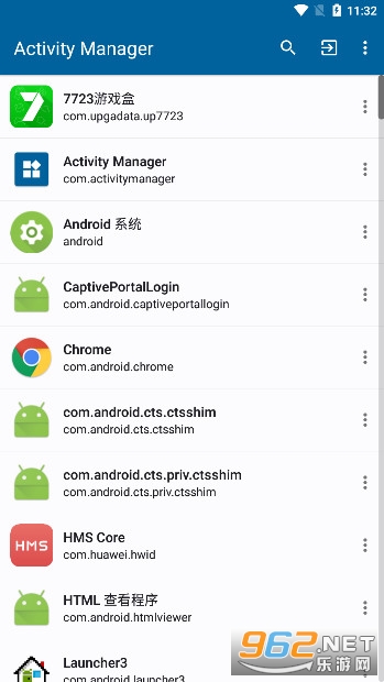 activity管理器(ActivityManager)截图0