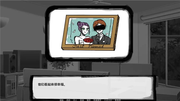 邻居不对劲截图0