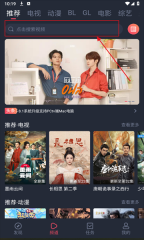 豚豚剧免费版