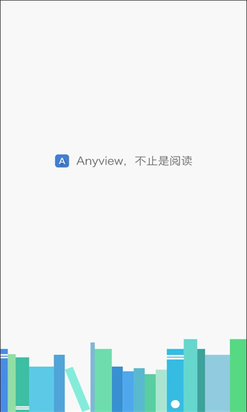 anyview阅读截图0