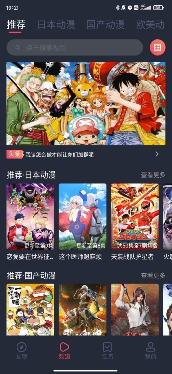 heibai弹幕纯净版截图1
