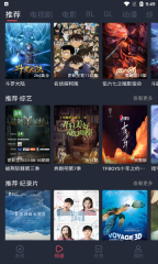 豚豚剧免费版截图2