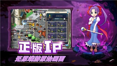 魔力宝贝归来手机版截图0