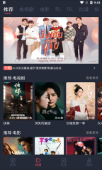 豚豚剧免费版截图1