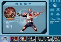 铠甲勇士激斗传日向源自制版截图0