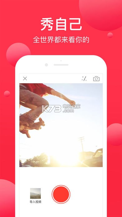西瓜视频免费版截图1