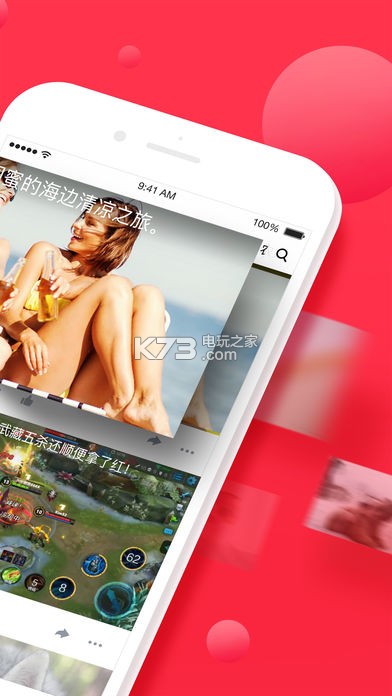 西瓜视频免费版截图4