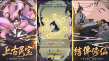 剑开仙门0.1折重生之我是掌门