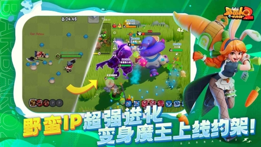漫威终极逆转国际服截图2