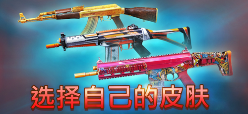 现代行动(ModernOps)截图0