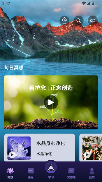 使用教程截图2