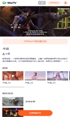 腾讯国际版截图2