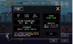 流浪者2中文版截图0