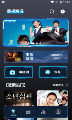 豚豚剧场