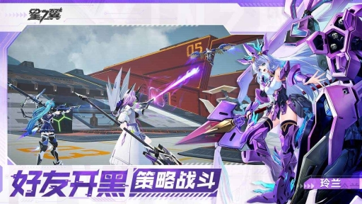 星之翼测试服截图1
