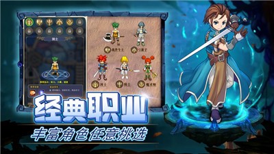 魔力宝贝归来手机版截图1