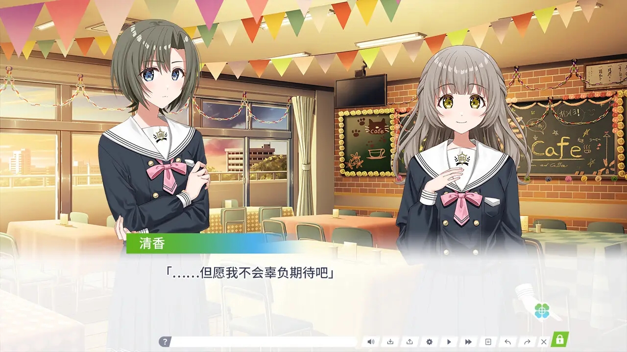 CloverReset截图0