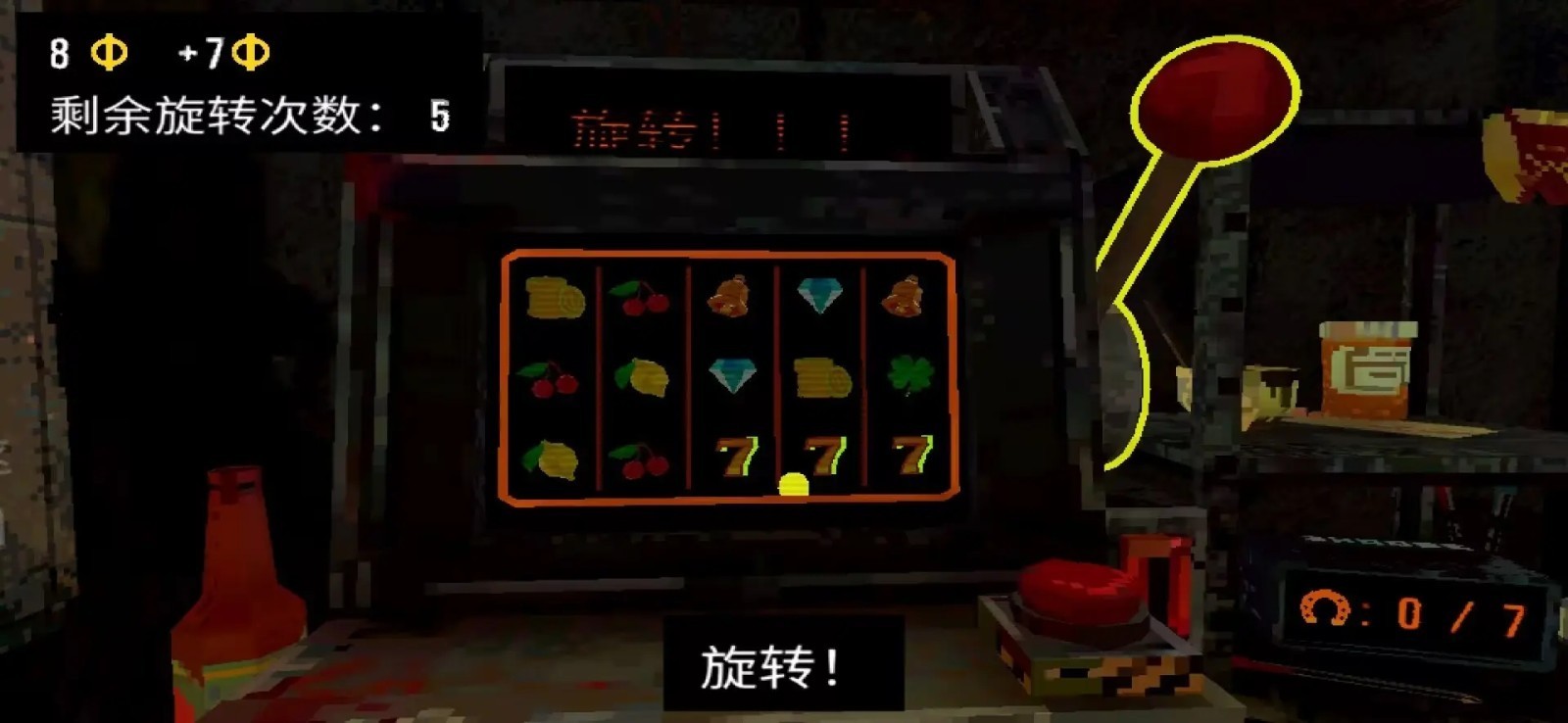 幸运深渊完整版截图0