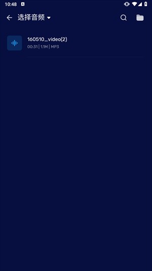 audioeditor