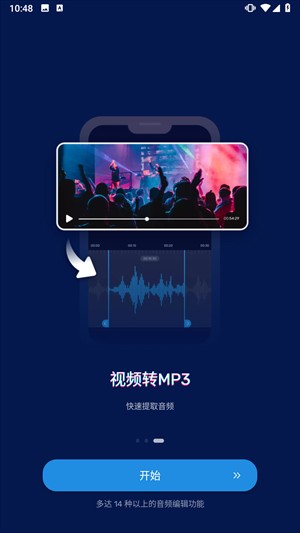 audioeditor