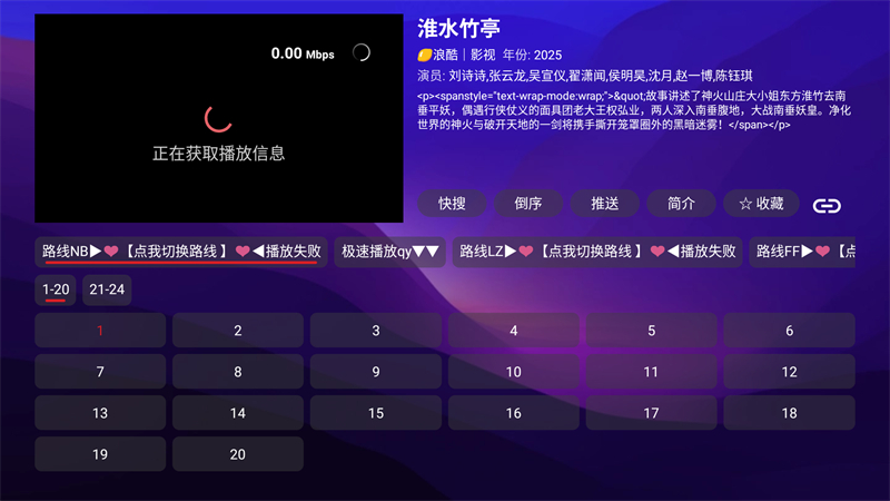 使用方法截图3