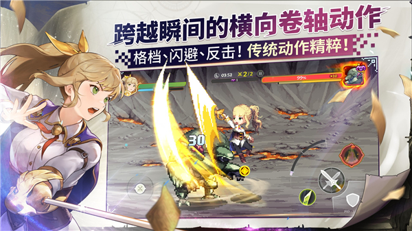 女神秘令截图2