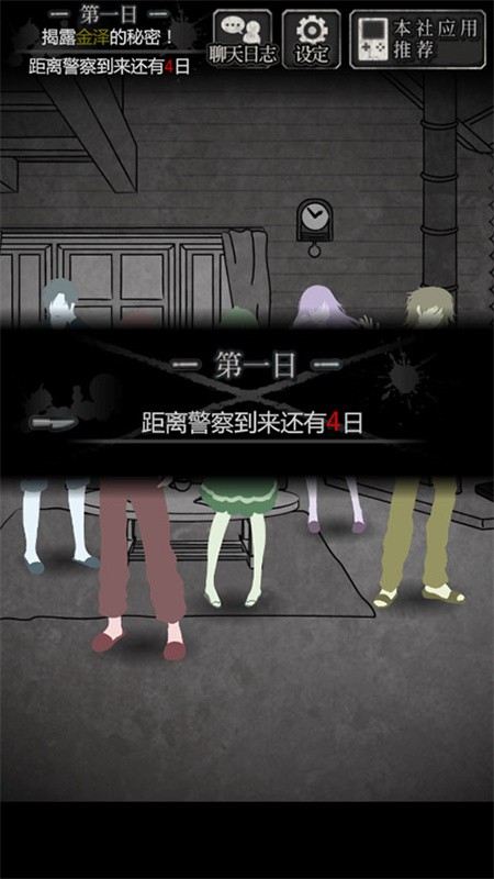 犯人就是我截图0