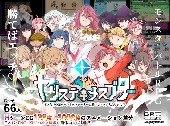 H版宝可梦V3.06全DLC