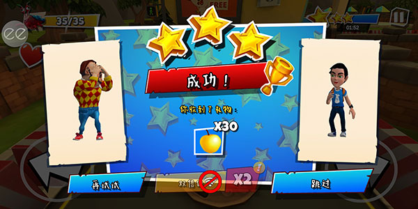 可怕的邻居2