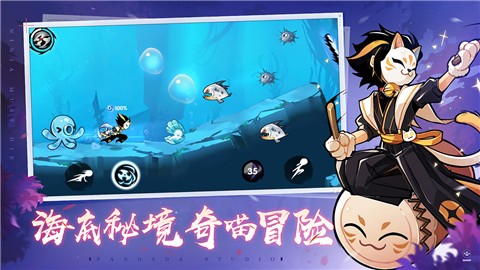 忍者必须死3如龙临渊截图4