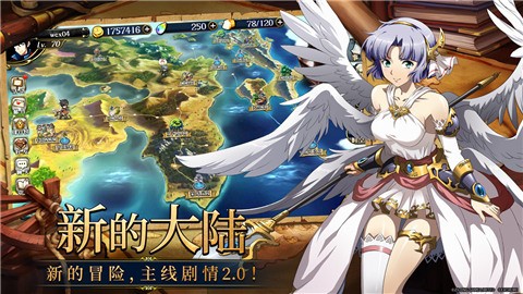 梦幻模拟战overlord联动截图3