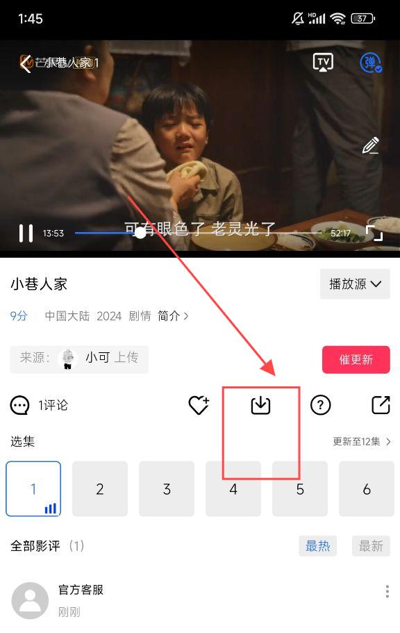 火焰视频2025年最新版