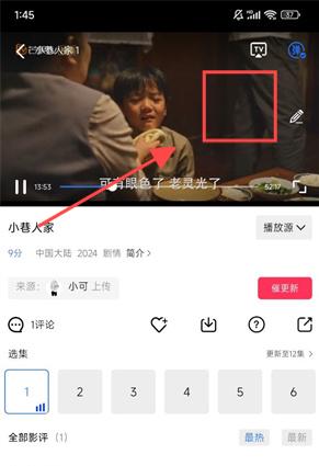 火焰视频2025年最新版