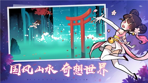 忍者必须死3如龙临渊截图3