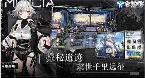 战火使命360服