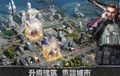 旭日之城