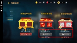 恐怖躲猫猫3无广告最新版截图0