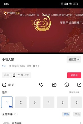火焰视频2025年最新版