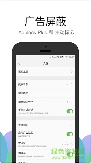 alook浏览器最新版