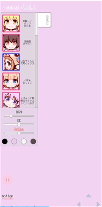 牛奶画廊(像素)安卓桃子移植版截图0